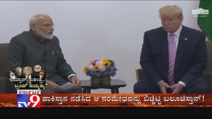 Tensions Between The 2 Neighbour Country Over Jammu and Kashmir