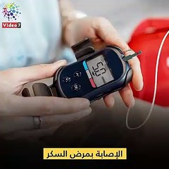 Descargar video: فيديو معلوماتى.. تعرف على أسباب الشعور الدائم بالعطش