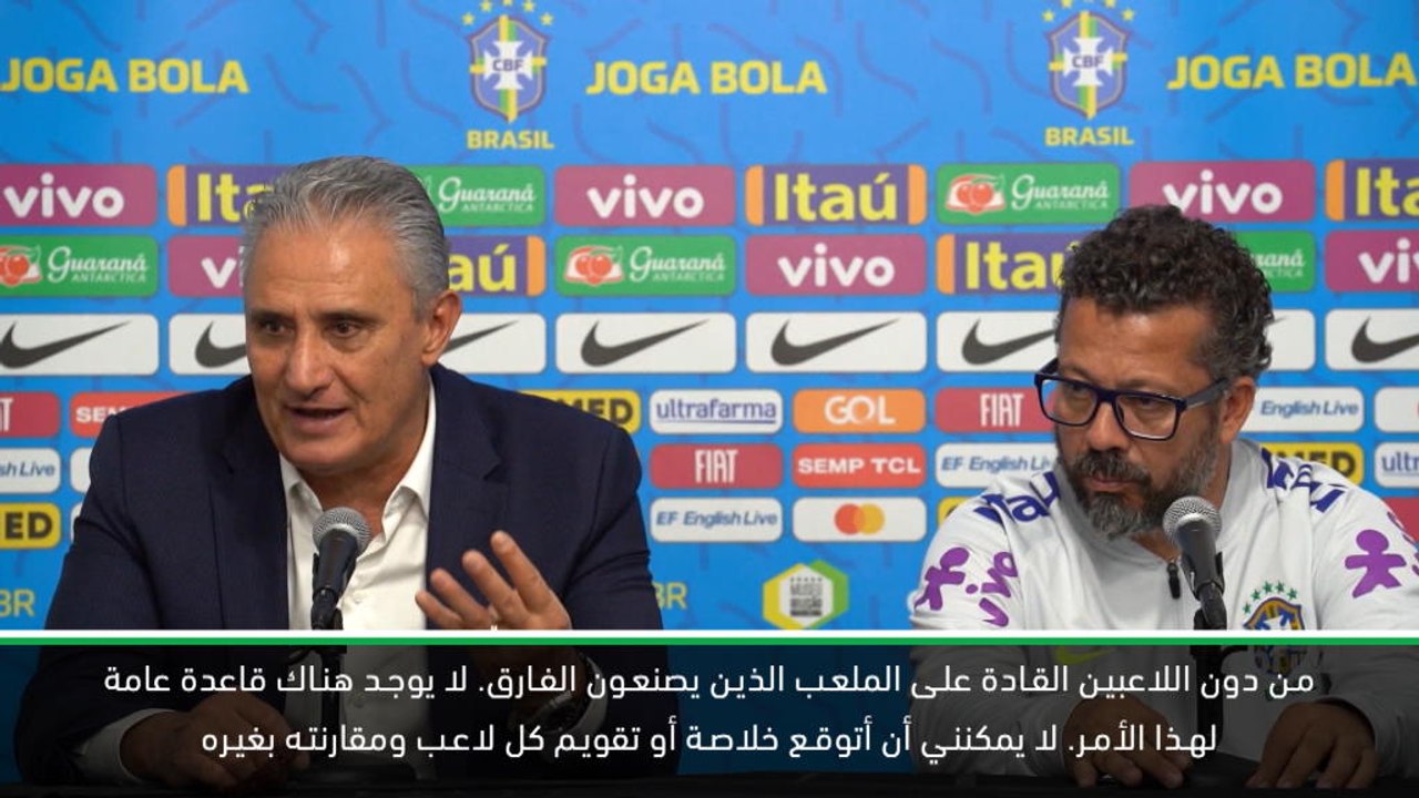 كرة قدم:دولي ودي: البرازيل يجب أن تتعلم كيفية التأقلم من دون نيمار – تيتي
