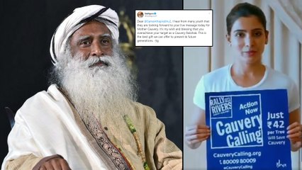 Jaggi Vasudev Comments On-samantha | రాబోయే తరాలకు ఇచ్చే గిఫ్ట్ అదే అంటూ!