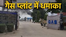 Unnao Gas Plant में लगी आग, Lucknow-Kanpur Highway जाम, खाली कराए गए गांव के गांव |वनइंडिया हिंदी