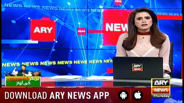 Bulletins ARYNews 1200 12th Septemder 2019