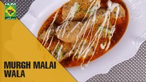 Creamy Murgh Malai Wala | Dawat | MasalaTV Show | Abida Baloch