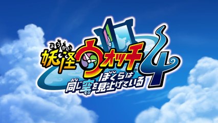 Tráiler de Yo-kai Watch 4 para PlayStation 4