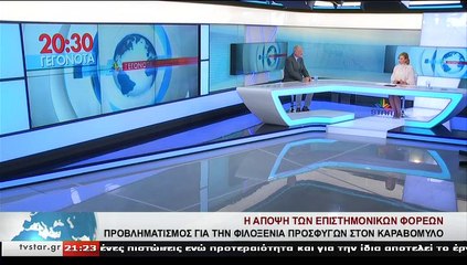 Ο Πρόεδρος του Δικηγορικού Συλλόγου, Θ. ΜΑΚΡΥΓΙΑΝΝΗΣ, στο STAR Κεντρικής Ελλάδας