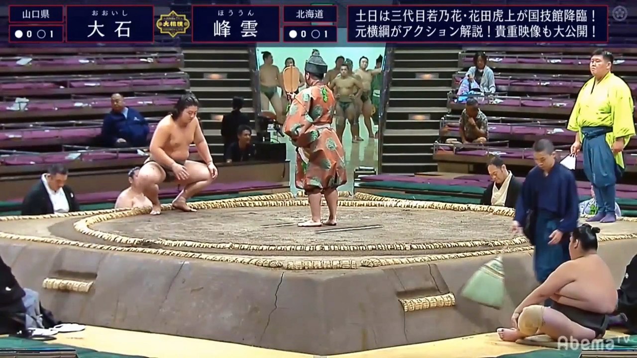 Aki 2019, Jonokuchi - Day 3