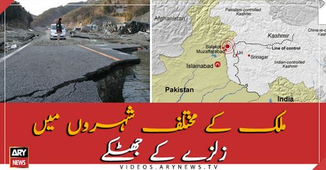 Earthquake jolts parts of KP, Islamabad