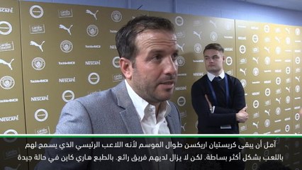 كرة قدم: الدوري الممتاز: على اريكسن أن يبقى مع توتنهام لينجح- فان دير فارت