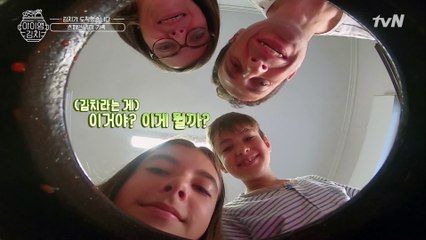 호기심 가득한 츄마네 가족이 김치를 대하는 자세.avi