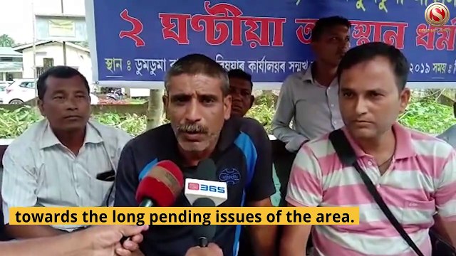 Bir Lachit Sena in Doomdooma staged 2-hr sit in demonstration | The Sentinel News