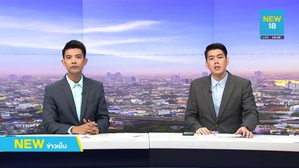 สาวถูกไฟช็อตหวิดดับจี้โรงแรมรับผิดชอบ | NEW18
