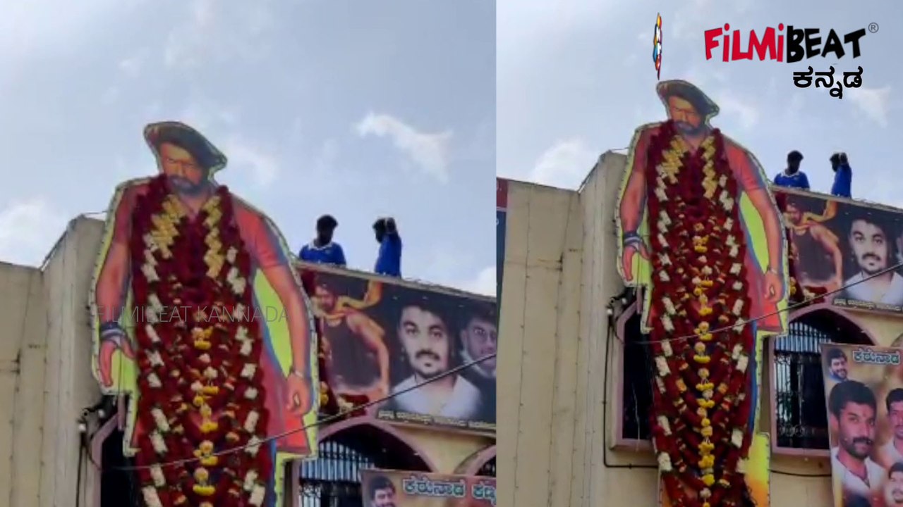 Pailwaan : ನೆಲಮಂಗಲ ಸುದೀಪ್ ಅಭಿಮಾನಿಗಳ ಪೈಲ್ವಾನ್ ಹಬ್ಬ  | FILMIBEAT KANNADA