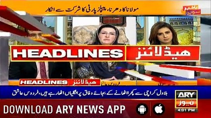 Headlines |5.2 earthquake jolts several parts of country| 4 PM | 12 Sep 2019