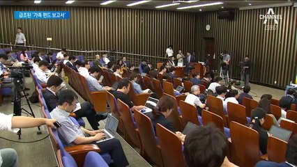 “조국 기자간담회 때 5촌 지시로 펀드 보고서 급조”
