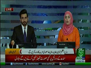 Bulletin 03 PM 12 September 2019 Such tv