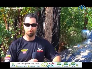 عملاق الطرق الوعرة وثائقي من تم التسجيل بواسطة قناةAbofisl111 على اليوتيوب+الديليموشن