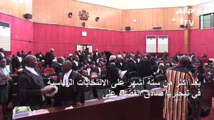 القضاء النيجيري يصادق على فوز الرئيس بخاري بولاية ثانية