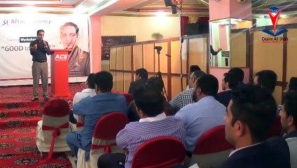 Qasim Ali Shah lecture on bahtreen nikalain