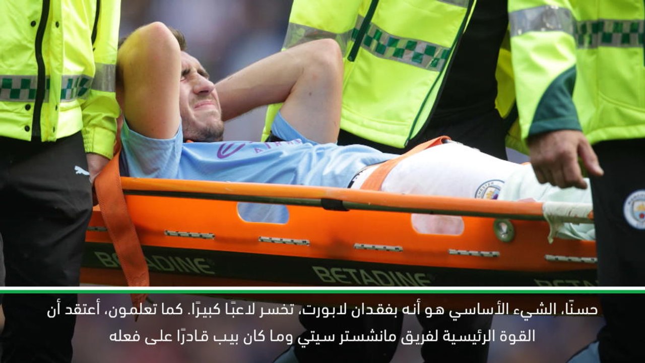 كرة قدم: الدوري الممتاز: لابورت خسارة لكننا نعتمد على المجموعة وليس الأفراد- كومباني