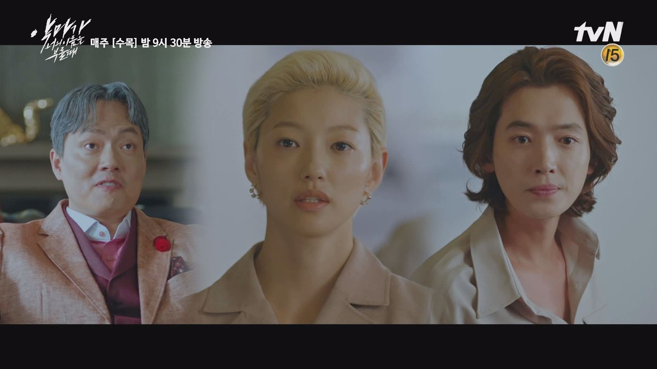 이엘, 소울엔터에서 쫓겨나다? 정경호 분노의 문 차기!