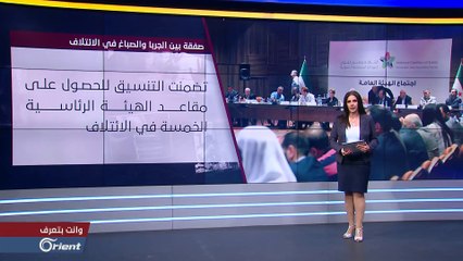 مصطفى صباغ: مندوب قطر في الائتلاف ومحرك مافيات المصالح