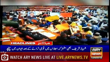 ARY News Headlines |High-level appointments in Pakistan Army announced| 7PM | 12 Septemder 2019