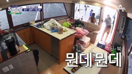 이것이 절경~ 돌고래 떼의 출현에 넋이 나간 새론이! (새론아 네가 더 예뻐♥)