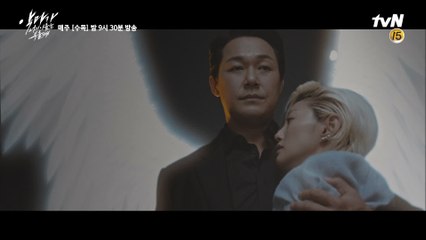 쓰러진 이엘을 구한 건 천사 박성웅? 악마 박성웅?