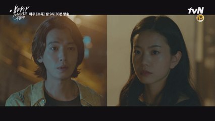 ′나의 서식지′에서 만난 두 사람, 진심의 사과를 건네는 정경호