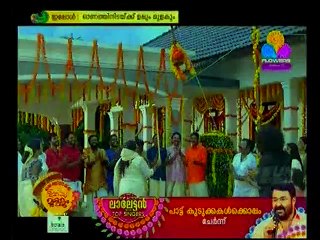 uppu part2