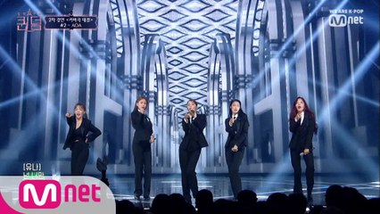 [3회] ♬ 너나 해(Egotistic) - AOA @2차 경연ㅣ커버곡 대결