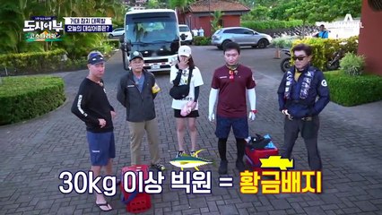 "바다에서는 무엇이든 가능하다" 다시 돌아온 바다 낚시! 오늘의 대상 어종은?