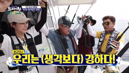 *무려 11짜* 대한의 참 낚시인 덕화, 참치와의 전쟁에 승리하다! (ft. 참치 심장 먹방)