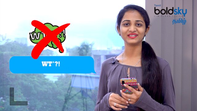 ஈஸியாக message செய்வது எப்படி? | இதை பாருங்க