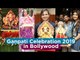 Bollywood Stars ने ऐसे किया Ganpati का स्वागत | Shilpa Shetty | Vivek Oberoi | Sunil Shetty | Salman