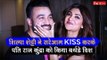 Raj Kundra Birthday Bash: Shilpa Shetty KISSES her husband Raj Kundra in public on his 44th Birthday