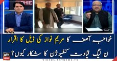 Khwaja Asif admits Maryam Nawaz's deal in 'Off The Record'