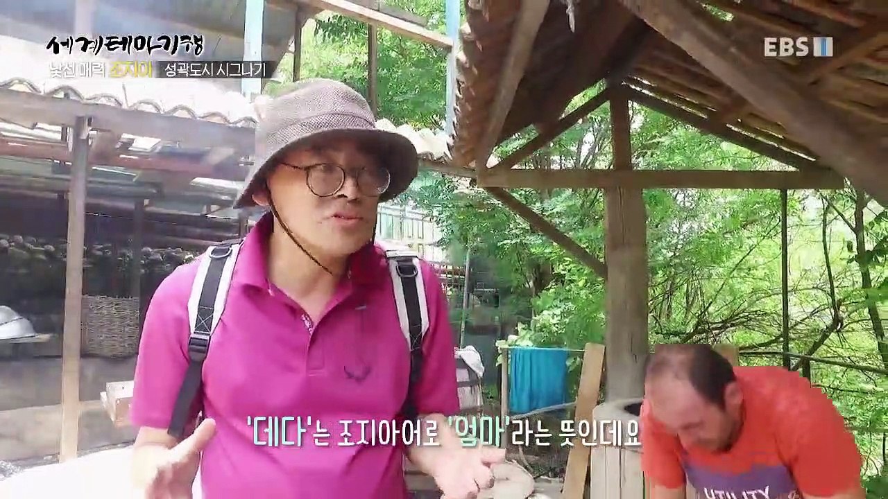 세계테마기행 - 낯선 매력 코카서스- 쉼표가 필요할 때 조지아_#001