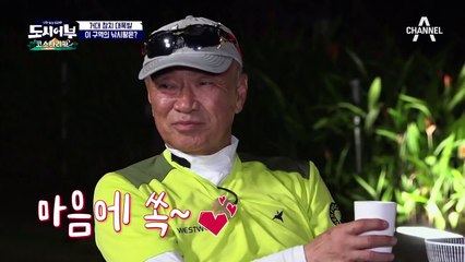 매트X댄이 인정한 이 구역의 낚시왕은 '반세기 무사' 덕화...?! (도토리 키재기ㅎㅎ)