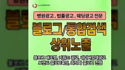모바일광고대행사〖LJVIRAL.Com〗모바일바이럴마케팅