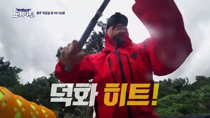 [다음이야기] 도시어부 Last Forever... 그간 말하지 못한 진심