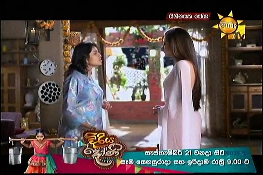 Sihinayaka Seya  Episode 147