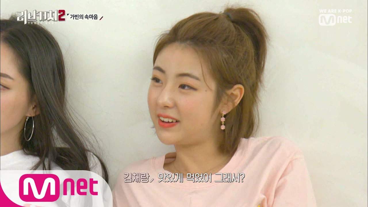 [4회] 눈치도 재벌급! 솔직x살벌한 여자들의 대화
