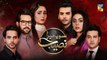 Soya Mera Naseeb Episode #64 HUM TV Drama 12 September 2019
