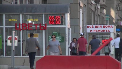 روسيا.. تحذيرات حكومية من تداعيات ارتفاع حجم القروض الشخصية