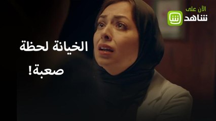 نصيبي قسمتك | لحظة الخيانة صعبة وبتكسر أي زوجة.. هل الطلاق هو الحل؟