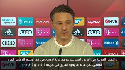 كرة قدم: الدوري الألماني: كوفاتش يدعم لايبزيغ للتطور تحت إشراف جوليان نايلسمان