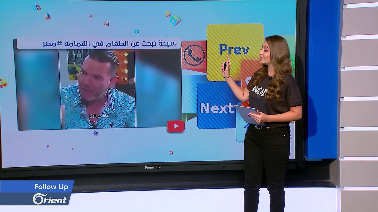 غضب كبير في مصر بعد نشر فيديو لامرأة تبحث عن ال...