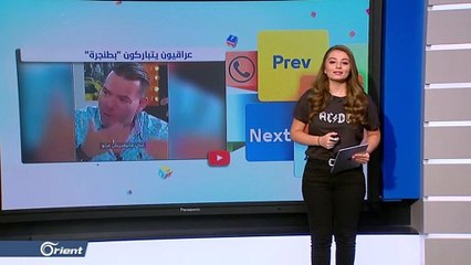 عراقيون يتباركون "بطنجرة" قالوا إنها للحسين ومغردون يردون: على أيام الحسين كان في ألمنيوم؟