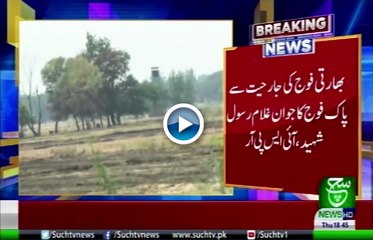 Bulletin 06pm 12 September 2019 Such tv